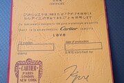 S aki nem hinné, annak küldtek egy Certificate-et is, hogy ez 18 karátos arany-platinum gyűrű. Az „ID Number”, illetve az igazoló dátum helye üres maradt, s a műbőr doboz is árnyalta a képet, de legalább biztosra vehettük, hogy hamisítatlan kínai cuccot kaptuk. -8